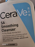 適樂膚（CeraVe）水楊酸嫩膚潔面啫喱236ml去角質(zhì)黑頭清潔毛孔男女洗面奶七夕禮物 曬單實(shí)拍圖