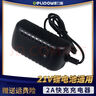 德力普（Delipow）21v電鉆鋰電池充電器適用手電鉆電動(dòng)扳手電鋸角磨機(jī)電池配件家用 曬單實(shí)拍圖