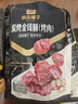 良品鋪子肉脯肉干肉片高蛋白肉脯干靖江特產(chǎn)休閑解饞辦公室小零食 【約110包】原味肉脯249g ， 曬單實拍圖