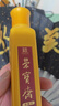 榮寶齋墨汁 書法國(guó)畫作品油煙墨液入門初學(xué)者文房四寶毛筆大容量墨水 金墨汁100g 曬單實(shí)拍圖
