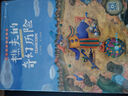 中華上下五千年（全4冊）小學(xué)生注音版寫(xiě)給兒童的中國歷史故事書(shū)小學(xué)生一二年級閱讀課外書(shū)帶拼音6歲孩子故事書(shū)適合一年級的課外閱讀書(shū)籍 曬單實(shí)拍圖