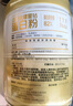 湯臣倍健星鉆蛋白粉650g 含免疫球蛋白乳清蛋白粉 成人中老年增強免疫力 曬單實拍圖