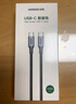 綠聯(lián)雙頭Type-C數(shù)據(jù)線PD100W/88W快充電線ctoc車載適用筆記本電腦華為超級(jí)快充蘋(píng)果16/15Pro平板1.5米 曬單實(shí)拍圖