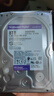西部數(shù)據(jù)（WD）8TB 監(jiān)控級機械硬盤 WD Purple 西數(shù)紫盤 SATA 256MB CMR垂直 安防存儲 3.5英寸 WD85PURZ 曬單實拍圖
