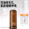 畢生之研指橙水100ml柔酸果酸精華水控油補(bǔ)水保濕爽膚水化妝水 曬單實拍圖