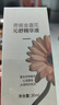 奇姬金盞花沁舒精華液 補(bǔ)水保濕舒緩面部肌膚易吸收 臨期清倉25年11月 金盞花沁舒精華液 30ml 曬單實(shí)拍圖