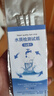 弘工水質(zhì)檢測試紙飲用水自來水山泉水ph硬度重金屬鉛銅汞錳檢測10次裝 曬單實拍圖
