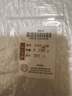 喜上眉梢喜飾黃金古法金珠999足金散珠硬金光面磨砂轉(zhuǎn)運珠路路通圣誕禮物 4mm 重工古法珠單顆  0.25 曬單實拍圖