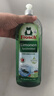 Frosch 檸檬濃縮洗潔精 750ml*3  德國(guó)原裝進(jìn)口 曬單實(shí)拍圖