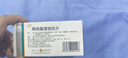 [貝雪]枸地氯雷他定片 8.8mg*6片 3盒裝 曬單實(shí)拍圖
