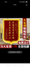 羲之蘭府【八倉發(fā)貨】錦旗定制做次日達感謝送給幼兒園老師醫生月嫂紅娘健身駕校教練律師物業(yè)裝修寵物醫院 【八倉發(fā)貨】豪華大龍須四面須+鍍金字 70*110(暢銷(xiāo)推薦) 曬單實(shí)拍圖
