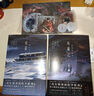 【可選簽名版】夜幕之下12冊套 凡塵神域 現(xiàn)貨速發(fā) 小說 三九音域 原名我在精神病院學(xué)斬神 動畫斬神之凡塵神域原著 神隕樂章 諸神黃昏 番外 玄幻言情青春文學(xué)暢銷實(shí)體書 b站動漫影視劇 磨鐵圖書 自選 曬單實(shí)拍圖