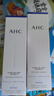AHC【老爸抽檢】水光水乳護(hù)膚品套裝禮盒補(bǔ)水化妝品節(jié)日生日禮物 曬單實拍圖