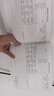 瘋狂森林展銷會客戶登記本展覽會客戶跟進記錄業(yè)務筆記本廣交會客戶記錄本會展客戶咨詢檔案本信息記錄冊 【回饋價】展銷會客戶登記本-3本 曬單實拍圖