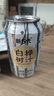 【天然白樺林】100%白樺樹汁原汁植物飲料整箱木本甘甜夏季暢飲 白樺樹汁汽水3罐 曬單實(shí)拍圖