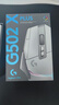 羅技（G）G502 X PLUS LIGHTSPEED 游戲鼠標(biāo)  RGB流光燈效 Hero25K傳感器 白色 502Hero升級(jí) 情人節(jié)禮物 曬單實(shí)拍圖