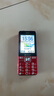 天語(yǔ)（K-TOUCH）N1 全網(wǎng)通4G老年人手機(jī)大喇叭大聲音超長(zhǎng)待機(jī)移動(dòng)聯(lián)通電信大屏大字老年人專用手機(jī)學(xué)生備用機(jī) 紅色 曬單實(shí)拍圖