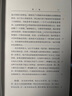 【贈主題明信片】譯文插圖珍藏本 荷馬史詩：伊利亞特·奧德賽 上下冊 皮面精裝 曬單實拍圖