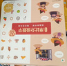 學(xué)而思 摩比分級(jí)數(shù)學(xué) 探索篇4-5歲（中班適用）數(shù)學(xué)啟蒙 幼小銜接 繪本精讀與思維訓(xùn)練書(shū)+互動(dòng)講解視頻 結(jié)合不同生活場(chǎng)景，數(shù)學(xué)應(yīng)用無(wú)處不在，拓展數(shù)學(xué)大視野 曬單實(shí)拍圖