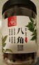 川珍八角90g罐裝 無(wú)硫熏 廣西大紅大料茴香 香辛料 燒燉鹵肉調(diào)味佐料 曬單實(shí)拍圖