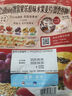 卡樂(lè )比（Calbee）即食燕麥片 原味水果麥片450克 非油炸日本進(jìn)口 早餐沖飲代餐零食 曬單實(shí)拍圖