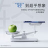 三星Samsung Galaxy Z Fold7 超輕薄折疊屏手機(jī) 劉憲華同款  驍龍8至尊版 AI手機(jī) 12GB+512GB 星夜銀 曬單實(shí)拍圖