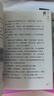 【全新正版+次日達】【京東物流包郵+次日達】將軍胡同（入選2023親近母語(yǔ)分級閱讀書(shū)目小學(xué)版、2015年度“中國好書(shū)”，榮獲全國優(yōu)秀~~文學(xué)獎， 曬單實(shí)拍圖