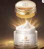 麥吉麗（mageline）全新升級(jí)二代貴婦美顏膏 抗皺緊致保濕一抹提亮素顏霜面霜 10g 曬單實(shí)拍圖