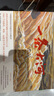 【新華正版】一條大河(精)/九神鹿繪本館 小學(xué)課外推薦閱讀書(shū)籍 中國少兒出版社 曬單實(shí)拍圖