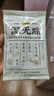 五谷磨房濕旡蹤祛濕益生元黃薏米五指毛桃營養(yǎng)谷物早餐粉280g 曬單實拍圖