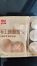 西貝莜面村手工戧面饅頭720g 6個(gè)裝 方便早餐 面點(diǎn)主食 營(yíng)養早餐饅頭 曬單實(shí)拍圖
