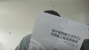 設計采購施工 EPC 交鑰匙工程合同條件 2017新版菲迪克 銀皮書(shū) FIDIC中英文對照 曬單實(shí)拍圖
