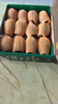 佳沛（zespri）綠奇異果 優(yōu)選大果12粒單果約113-135g  水果禮盒 獼猴桃 曬單實拍圖