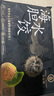 雙合園海鮮海膽水餃鮮凍純手工包制作餃子鮮嫩方便速食生鮮【源頭直發(fā)】 海膽水餃*2 規格 曬單實(shí)拍圖