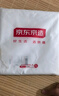 京東京造 白床單制式床單 A類(lèi)抗菌加厚軍訓學(xué)生宿舍內務(wù)單人單件150*210cm 曬單實(shí)拍圖