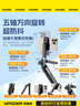智國(guó)者【熱銷400W】自拍桿手機(jī)支架便攜式旅游神器360度旋轉(zhuǎn)落地三腳架防抖軸云臺(tái)跟拍攝直播多功能一體 曬單實(shí)拍圖