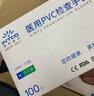 英科醫(yī)療一次性醫(yī)用手套PVC防護(hù)手套 清潔洗碗家務(wù)食品級(jí)手套 中號(hào)M碼 曬單實(shí)拍圖