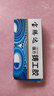 鑄工膠耐高溫焊接金屬粘修補(bǔ)劑鐵鋁水箱補(bǔ)漏防水強(qiáng)力AB膠水 耐高溫鑄工膠100g【1盒】 曬單實(shí)拍圖