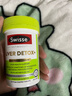 Swisse斯維詩(shī) 2代護肝片 膽堿奶薊草片西藍花籽姜黃 養肝去油120片/瓶 曬單實(shí)拍圖