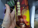 伊利冰淇淋巧樂茲雪糕新品巧脆棒四個(gè)圈經(jīng)典冰激凌 巧樂茲20+苦咖啡10 曬單實(shí)拍圖