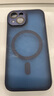 KEKLLE【膚感磁吸】適用iPhone14手機(jī)殼蘋果14保護(hù)套磁吸無線充電磨砂防摔鏡頭全包軟邊保護(hù)套 寶藍(lán)色 曬單實(shí)拍圖