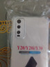 塵卡 適用iQOO U1x手機殼vivoiqoou1x全包鏡頭軟殼V2065A氣囊防摔外殼透明硅膠保護套超薄防滑簡約男女 手機殼 新升級保護鏡頭四角氣囊硅膠軟殼 曬單實拍圖