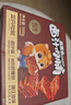 三只松鼠肉脯原味120包休閑零食靖江風(fēng)味高蛋白豬肉干肉脯約270g下午茶 曬單實(shí)拍圖
