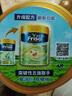 Friso港版金裝美素佳兒6HMO 易吸收乳脂嬰幼兒配方奶粉2段(6-12月)800g 曬單實(shí)拍圖