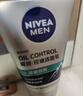 妮維雅（NIVEA）男士【王子奇推薦】控油勁爽潔面100g洗面奶深層清潔收毛孔去油 曬單實(shí)拍圖