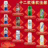 kronenbourg 1664嘉士伯全家福500ml*12罐精釀啤酒禮盒送禮喜酒蘇超組合整箱裝 曬單實拍圖
