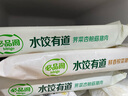 必品閣水餃有道 薺菜杏鮑菇豬肉320g 16只 速凍生制餃子 曬單實(shí)拍圖