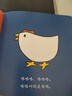 【新華正版】米菲寶寶語言啟蒙繪本(共15冊) 寶寶學說話寓言啟蒙書 米菲寶寶語言啟蒙繪本0-1-2-3歲早教書啟蒙認知翻翻看適合一歲半幼兒早教書 【全15冊】米菲寶寶語言啟蒙繪本 曬單實拍圖