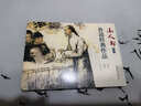 魯迅經(jīng)典作品 連環(huán)畫(huà) 小人書(shū) 人民美術(shù) 學(xué)生閱讀 (套裝3冊） 曬單實(shí)拍圖