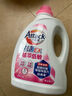 花王（KAO）進(jìn)口洗衣液持久留香型750ml 內(nèi)衣褲酵素抗菌消臭嬰幼兒童適用 曬單實拍圖
